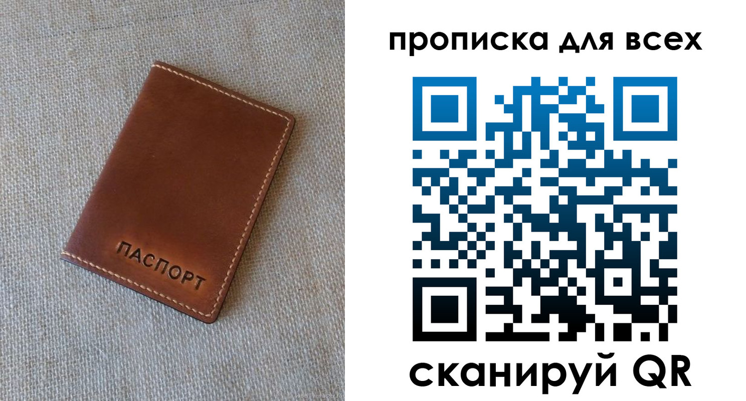 регистрация в Лысьве