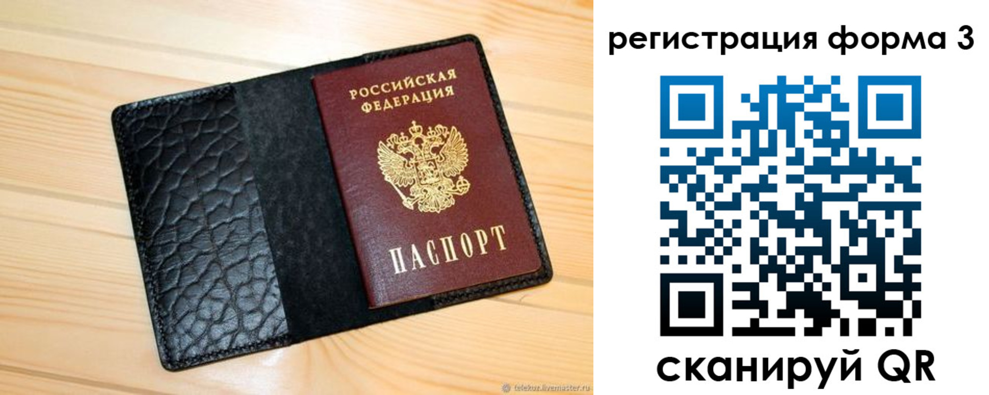 форма 3 в Лысьве