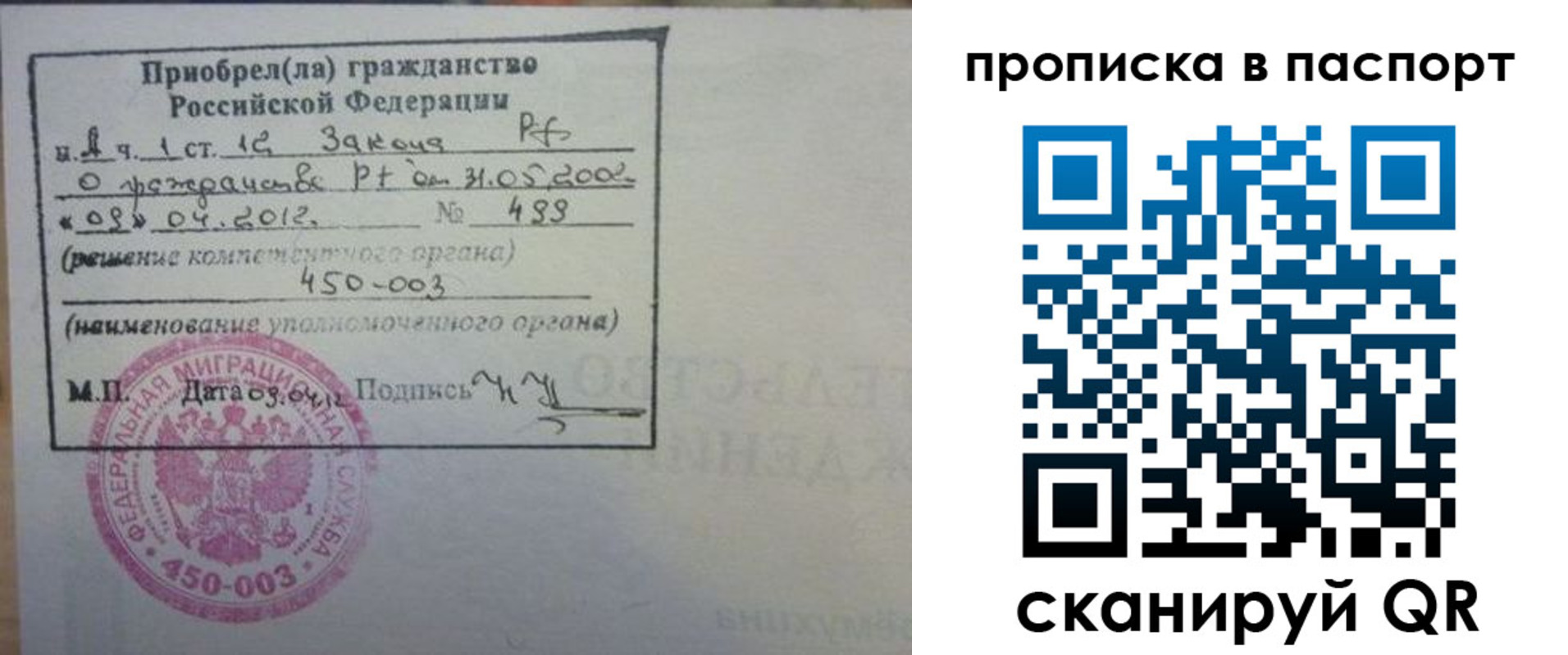 пропишу в квартире в Лысьве