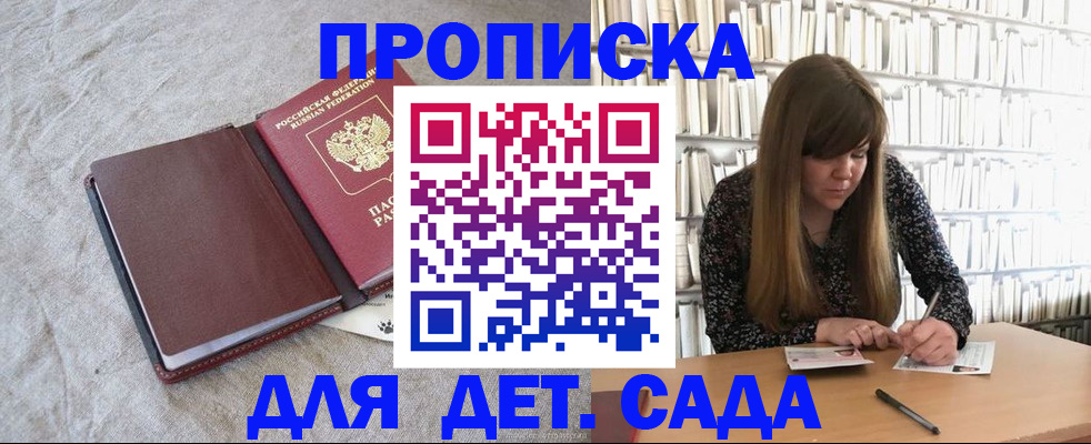 временная регистрация собственник в Лысьве