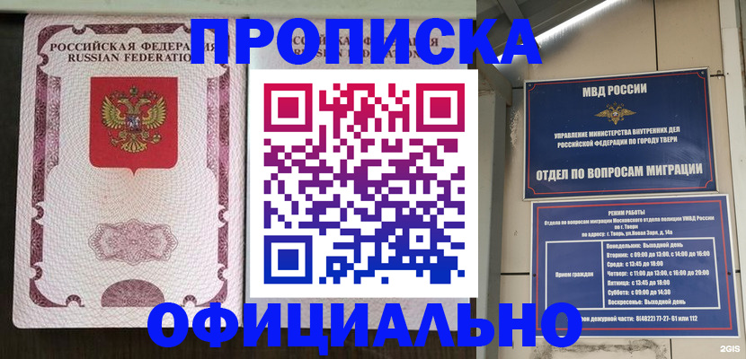 регистрация с подбором района в Лысьве
