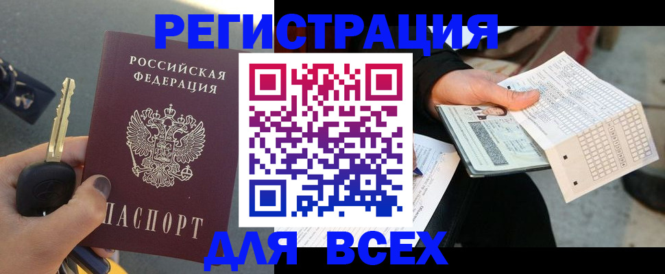 прописка при наличии разрешения на временное проживание в Лысьве