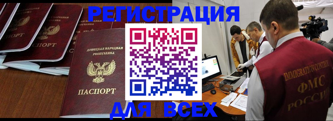 прописка в Лысьве